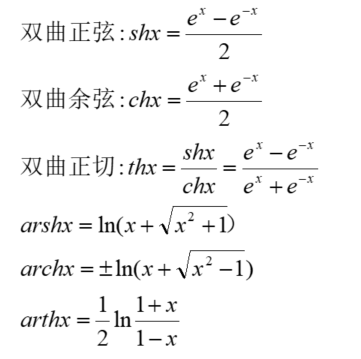 大学高数公式（高等数学公式记不住那是因为你不经常用）