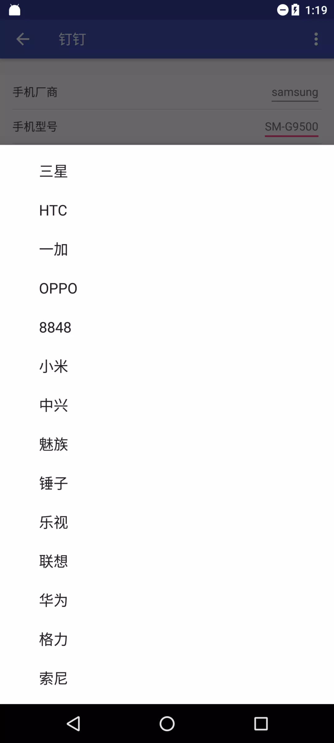 在手机上开虚拟机的快乐,你永远想不到