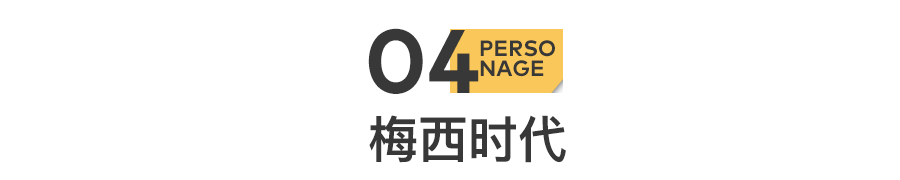 梅西的身高和体重是多少(逝去的马拉多纳，老去的天才梅西)