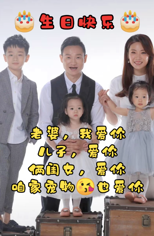 体操冠军杨威为妻庆生，2万块的手机当礼物，客厅大到能打羽毛球