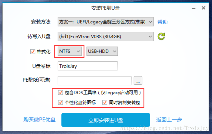 电脑系统崩溃、忘记开机密码怎么办？|PE系统使用教程（1）
