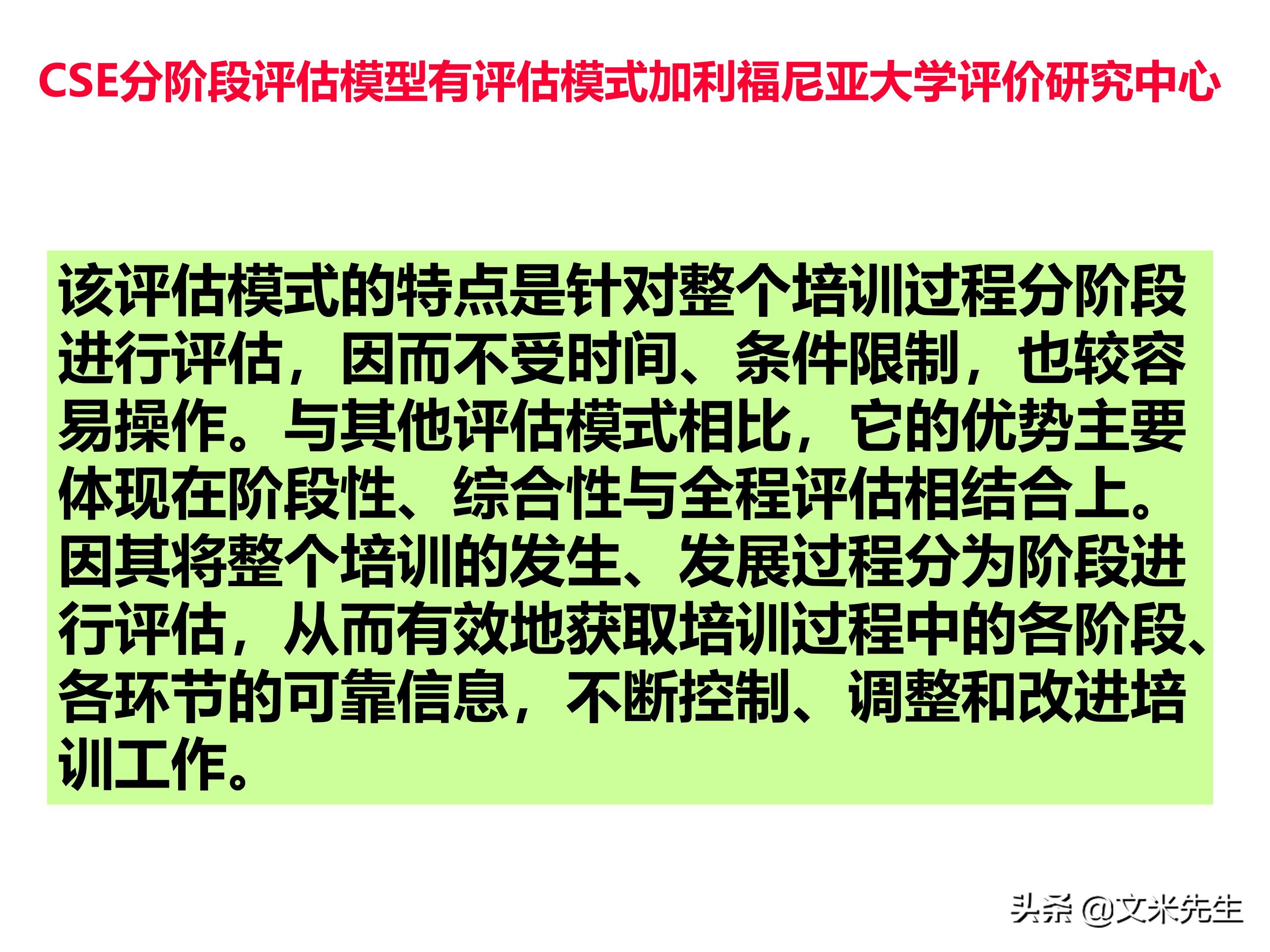 员工培训体系如何搭建？151页企业培训体系建立、管理和实施分享