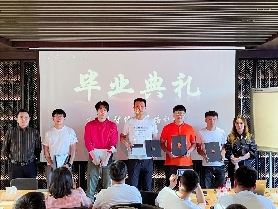 霍斯学院｜第三期华为全屋智能培训班圆满结营