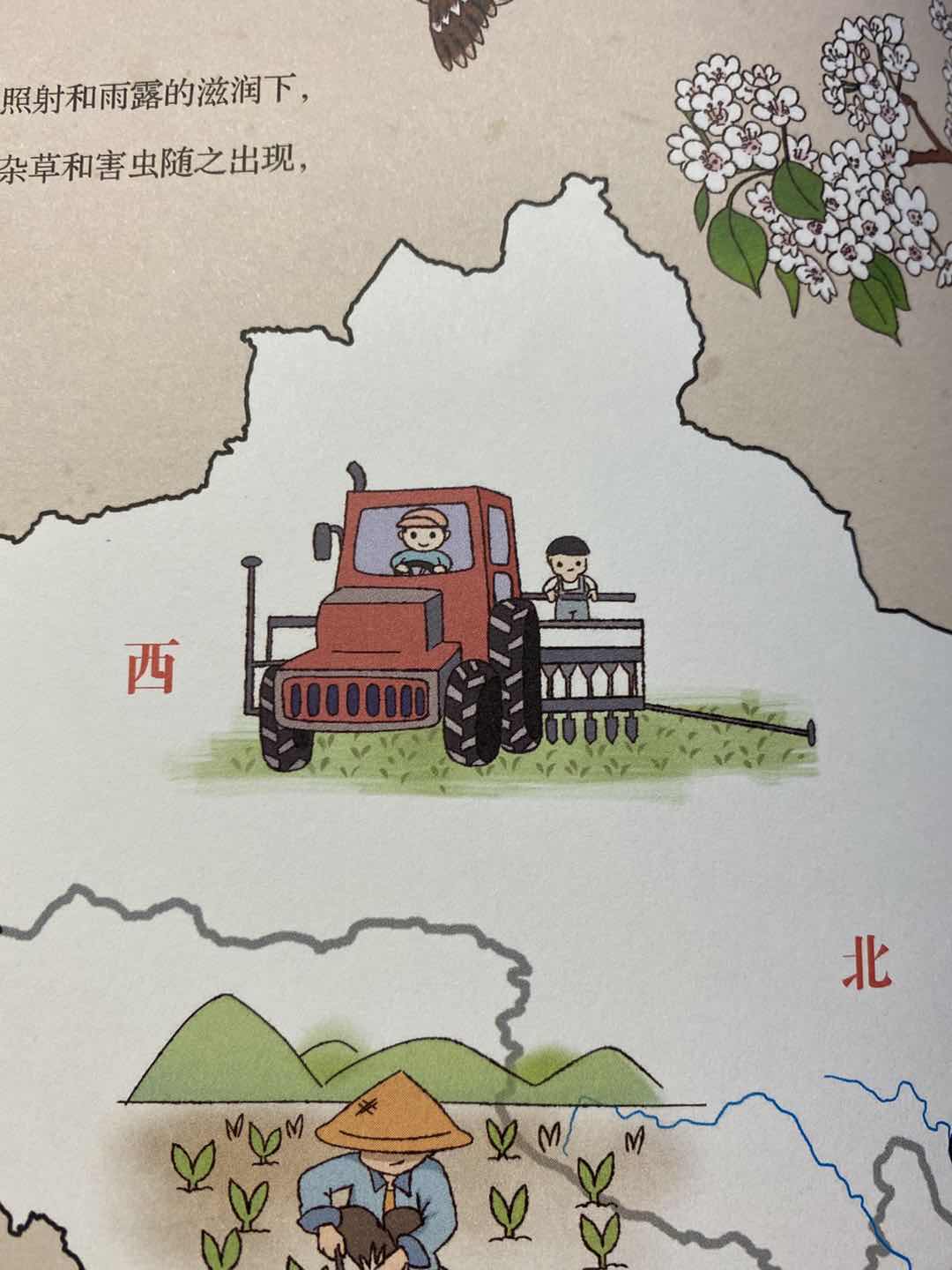 这套书把24节气的知识点说透了，让孩子从多角度了解中国传统文化