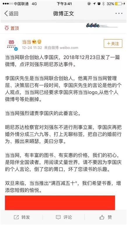 采访中突然怒摔杯子，当当李国庆刷屏：老婆用阴谋诡计把我赶出来