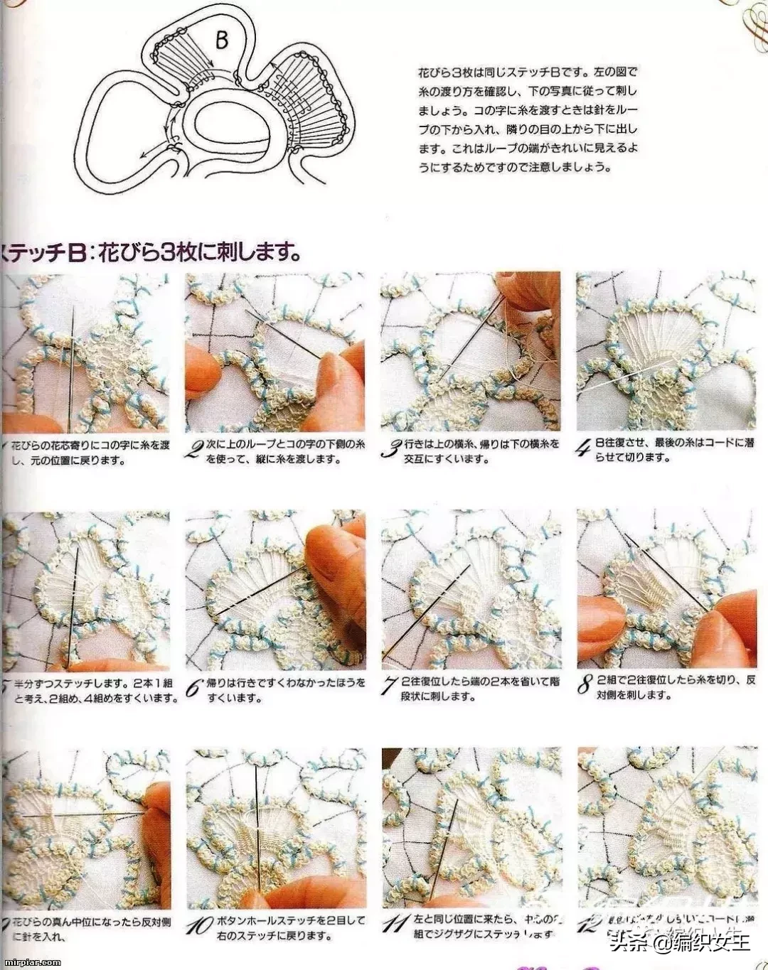 快来学！钩针与缝衣针竟能做出这么美的花边，用手工扮靓你的春天