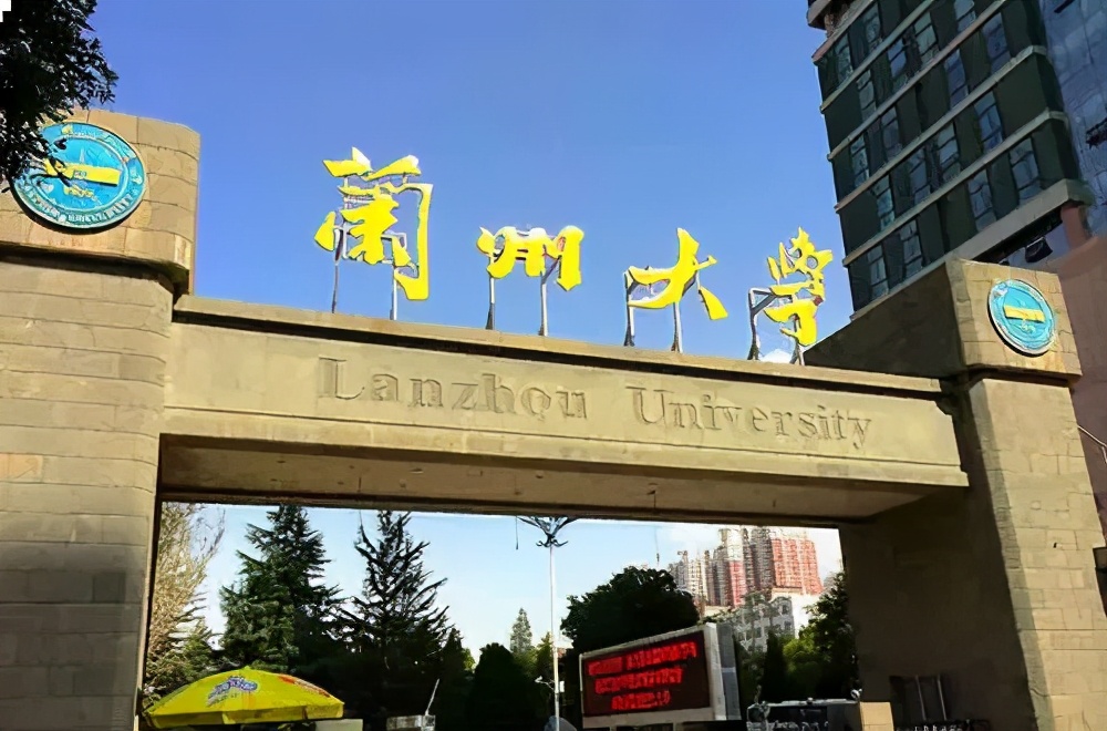 考得好也要报得好！@山东考生，山大、海大、青大……高校招生预估分数线来了！你钟意哪一所？