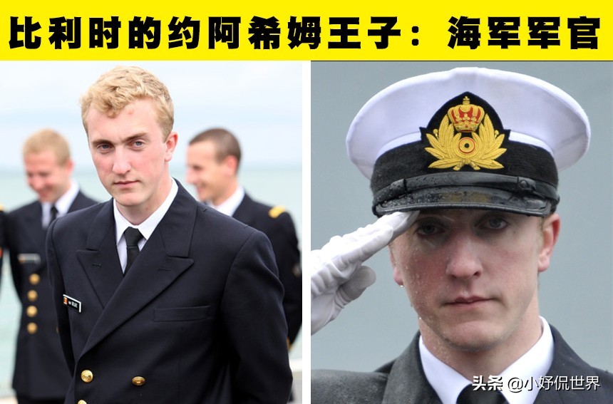 世界各地的7位皇室成员从事过或依旧从事的职业