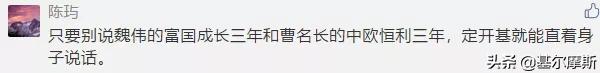 中欧曹名长：量化老将驾驭反转，业绩亮眼又稳健！