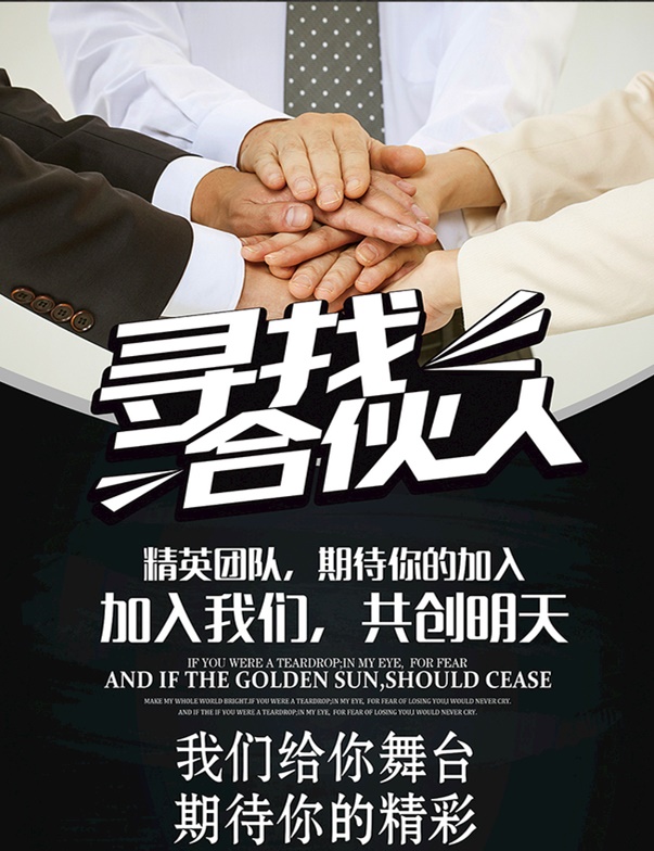 免费送你个母婴店，在家带娃一样赚