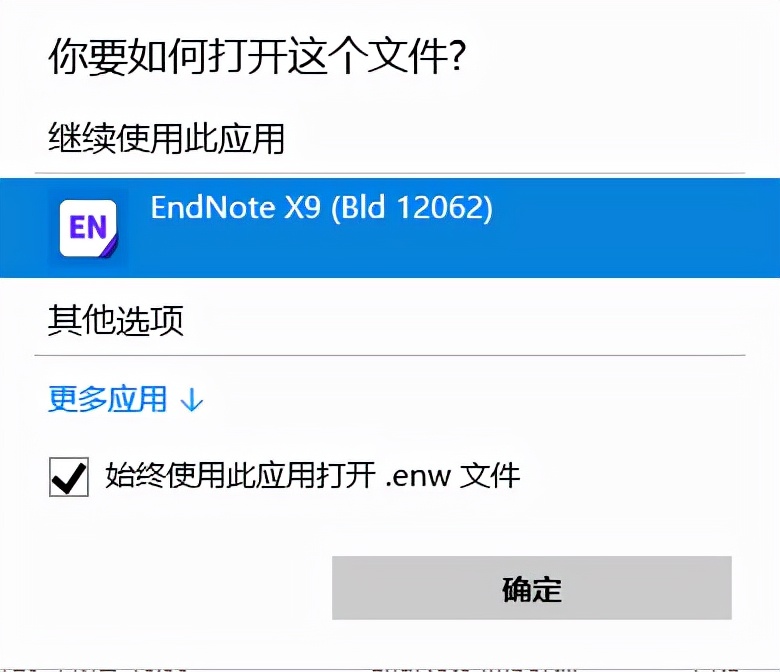 如何引用参考文献，让你的论文顺畅发表
