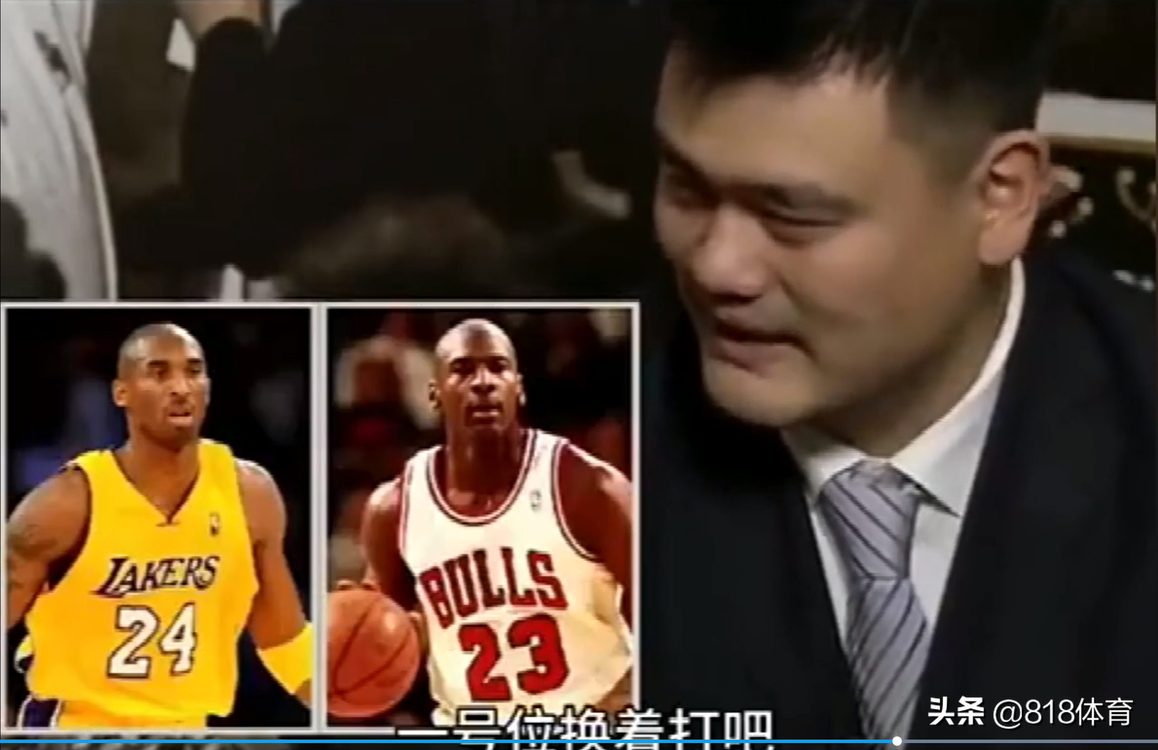 nba哪些球队教练评价姚明(姚明评NBA最强阵：神科鲨、邓肯KG、巴克利，网友：姚明不怕詹皇)