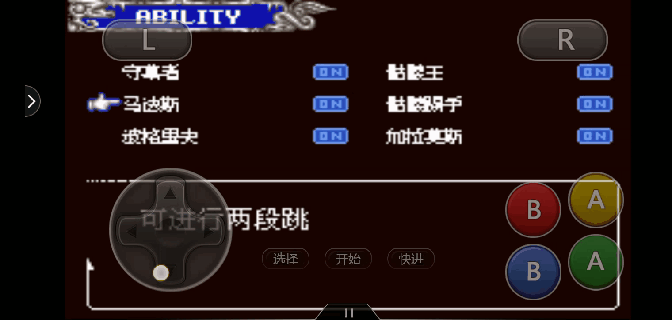 GBA游戏《恶魔城晓月圆舞曲》攻略介绍