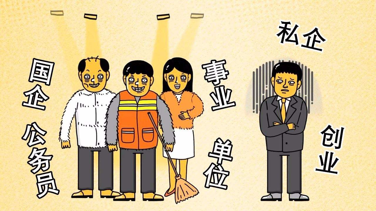 公务员学校（我国6所不起眼的大学）