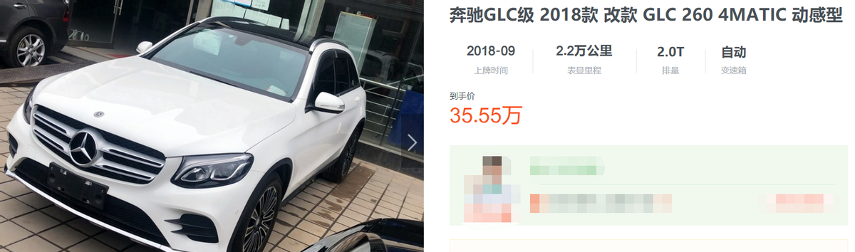 同样没现车，女性会放弃奔驰GLC，买奥迪Q5L吗？