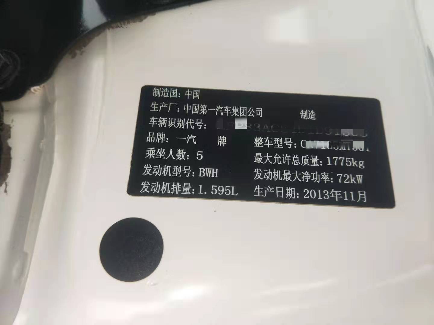 奔腾B50新手车主必看：胖哥亲测保养指南