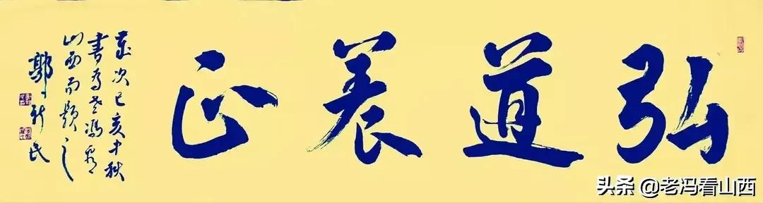 太行山的这把玉壶——壶关县