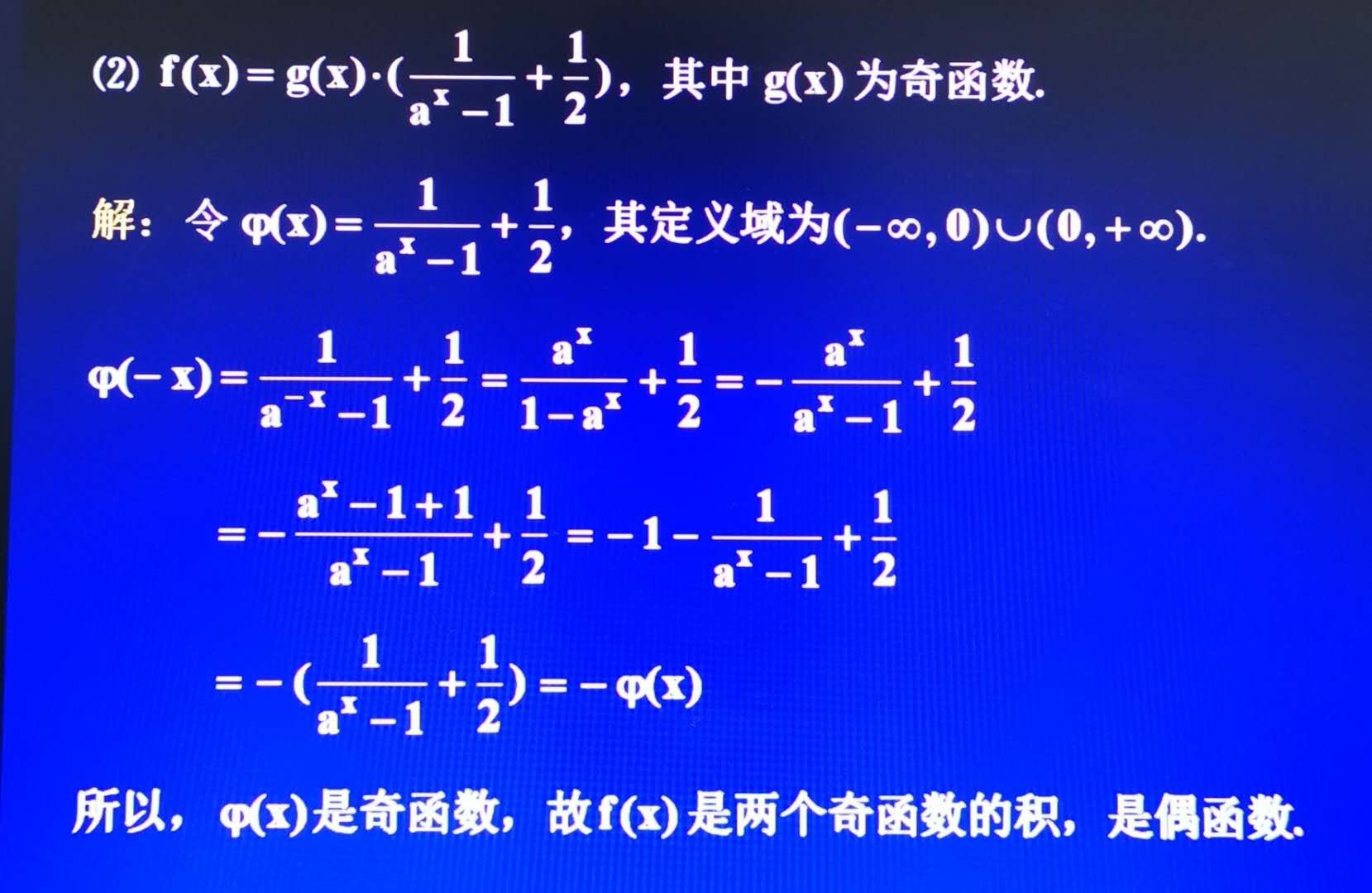 则x≠π/2 kπ,k∈zy=arcsinx,则x∈[-1,1]y=arccosx,则x∈[-1,1]y=