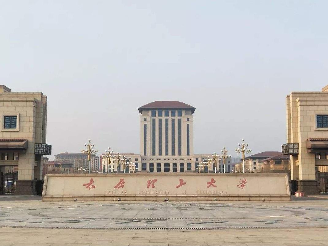 山西最好的两所大学，实力在不断提高，都是“潜力股”