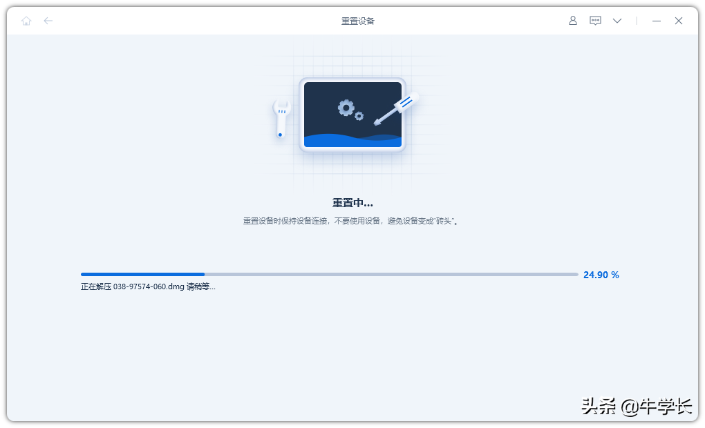 苹果x如何进入dfu模式刷机（40秒学会除苹果刷机）