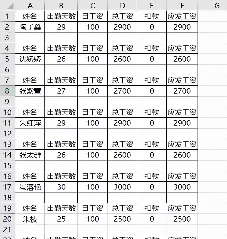 电脑表格怎么插一行（Excel如何快速隔行插入空行）