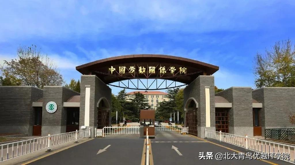 宝，你上的学校，是野鸡大学吧？