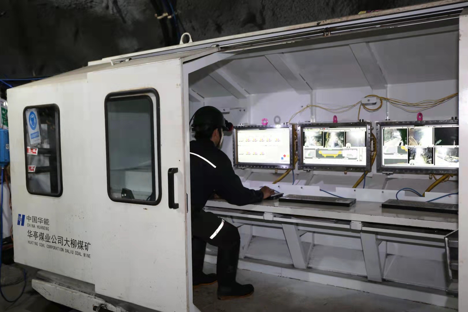 中国华能华亭煤业公司：以“三保”践行责任担当