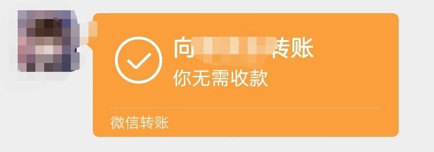 微信如何群收款（微信群收费怎么发起）