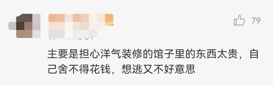 沙县小吃,都变这么高级了?
