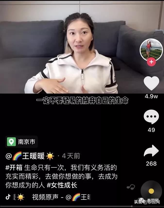 泰国坠崖案被告终身监禁改判10年！法官：没有凶器就不是蓄意杀人