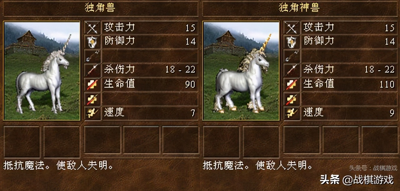 英雄无敌3最强战略兵种（壁垒），究竟哪个兵种价值最高