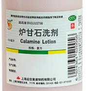 皮肤科常用药.建议收藏转发？