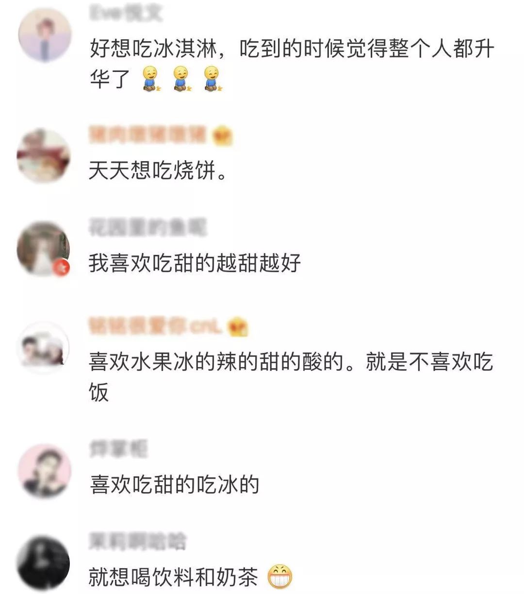 唐嫣孕期忌口不喝咖啡因,小孕妇这些东西都不能吃