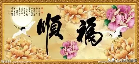 8月发财月，祝愿你好运连连，有钱花发发发