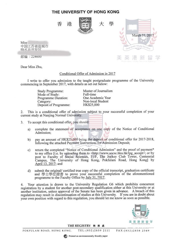 美英港新留学：香港博士申请要求及流程