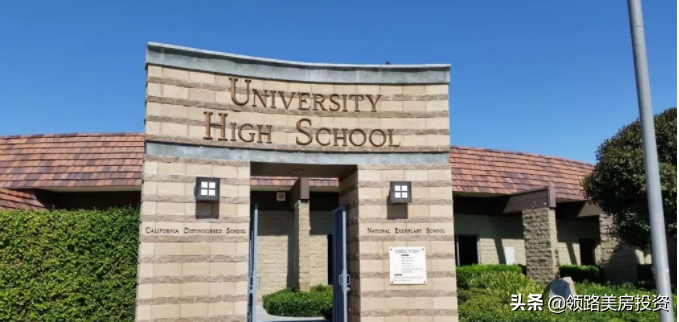 2020最新排名！尔湾那些公立私立牛校