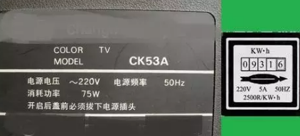 电器的功率和电度数是什么关系？怎样省电呢？
