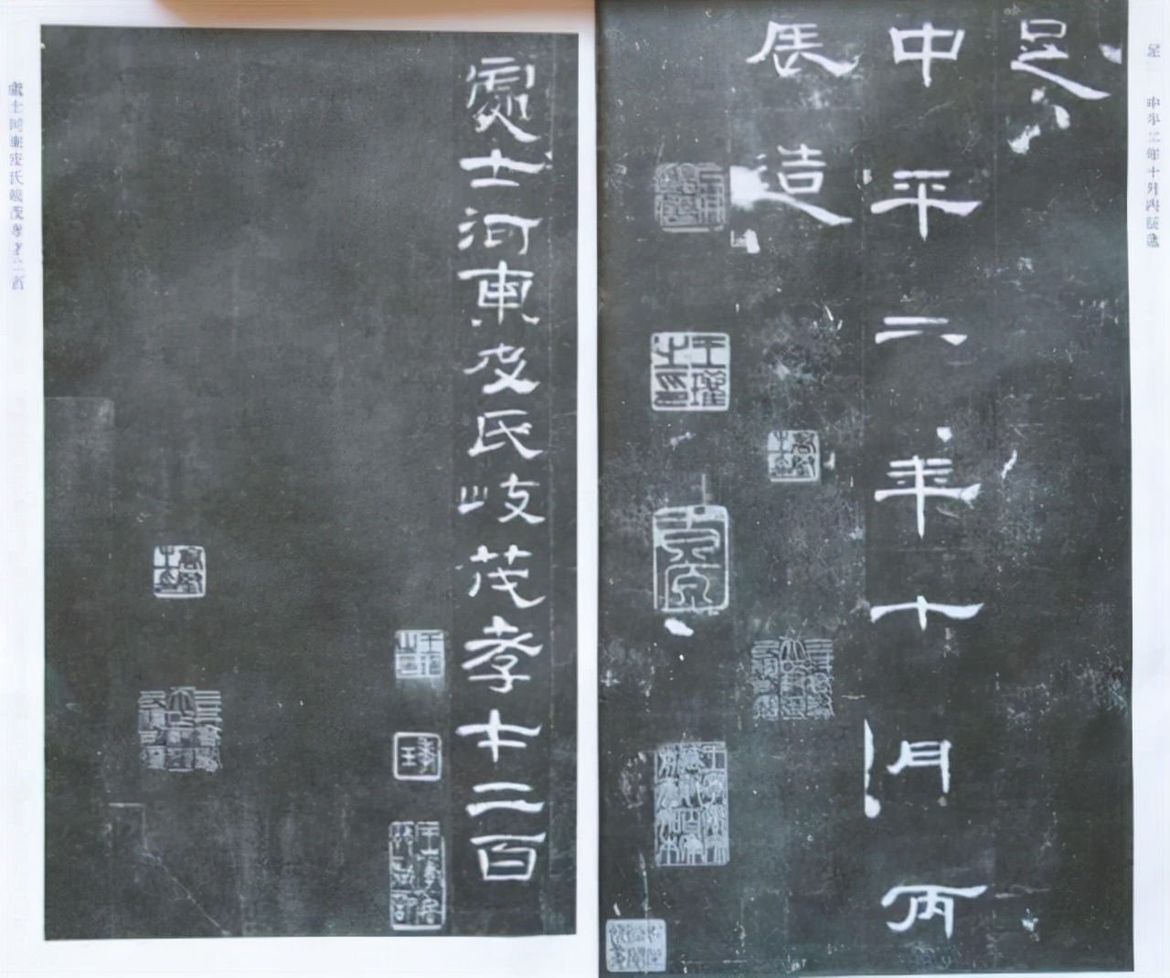 《曹全碑》原帖+字帖 + 原文 + 译文 +释文+注音 +集字