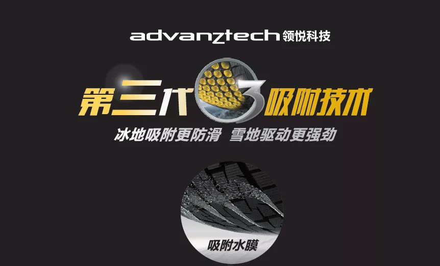 口碑爆棚!佳通冬季胎卖的到底多好?