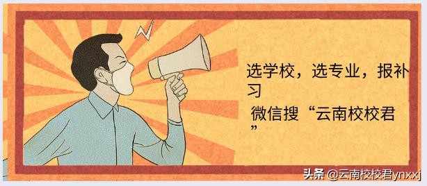 曲靖高级技工学校怎么样？