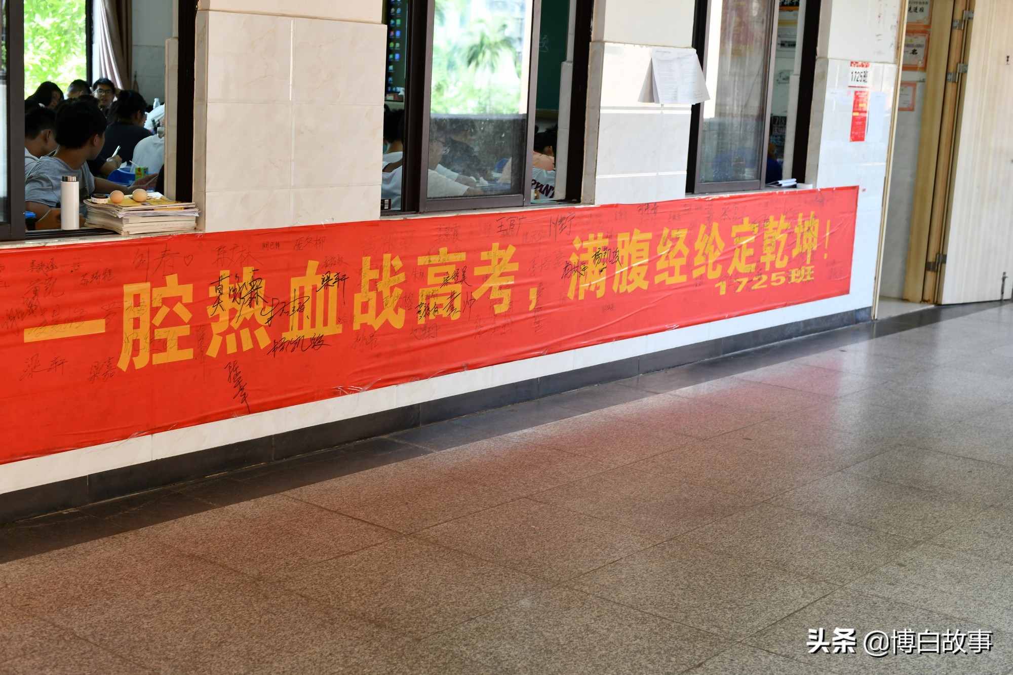 广西博白县中学做了大量工作，确保考生以最佳状态参加高考