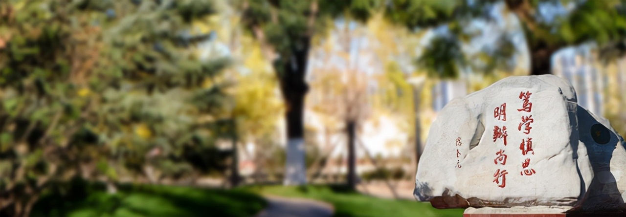 中国海洋大学2022届保研率21.84%！中国社会科学院大学保研88人