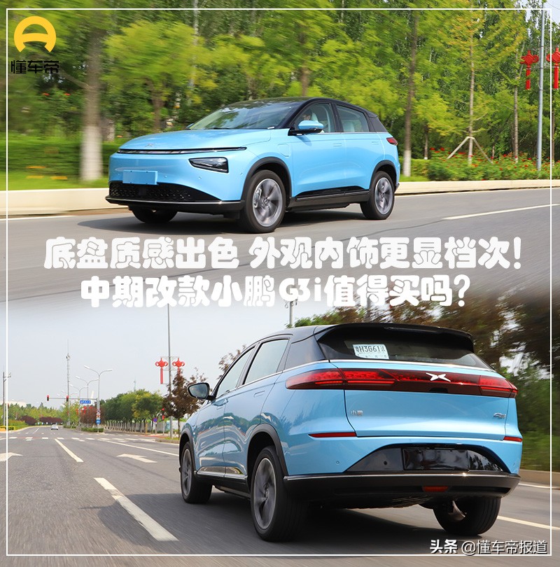小鹏新车上市，智能科技引领未来出行新体验