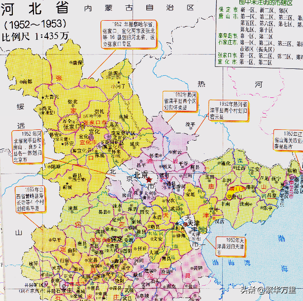 河北省的区划调整，11个市之一，张家口市为何有16个区县？