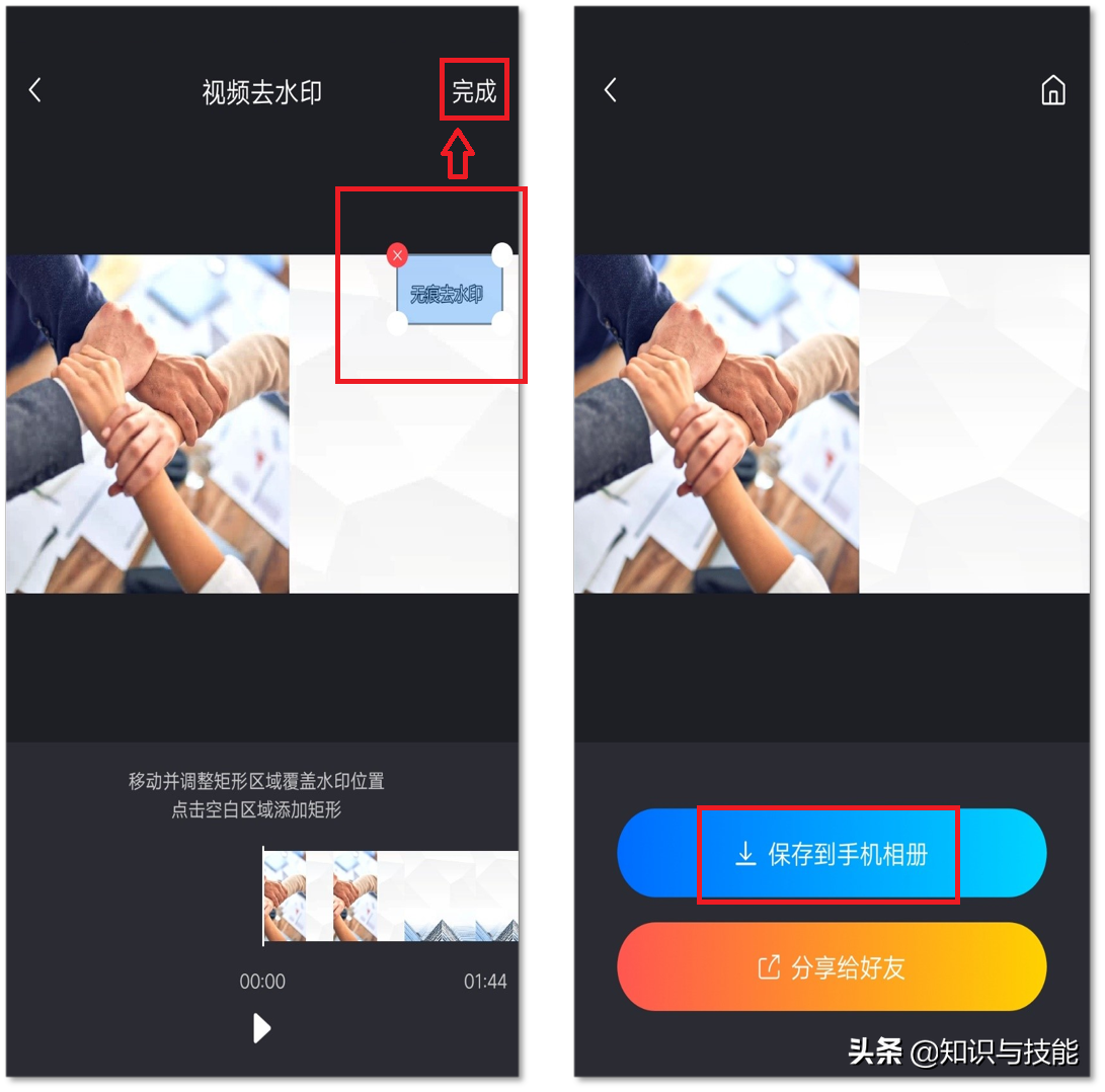 网上下载视频图片有水印怎么办？教你一招，快速去除水印