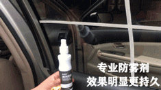 老司机应对玻璃起雾「小妙招」！车窗一喷就亮，持久消雾除水珠