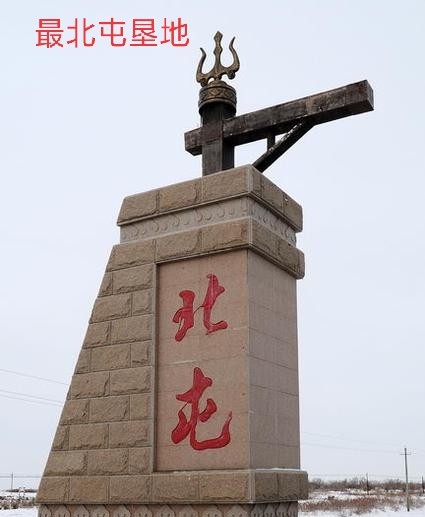 大美新疆最美兵团——新疆和兵团所有城市宣传口号和形象logo