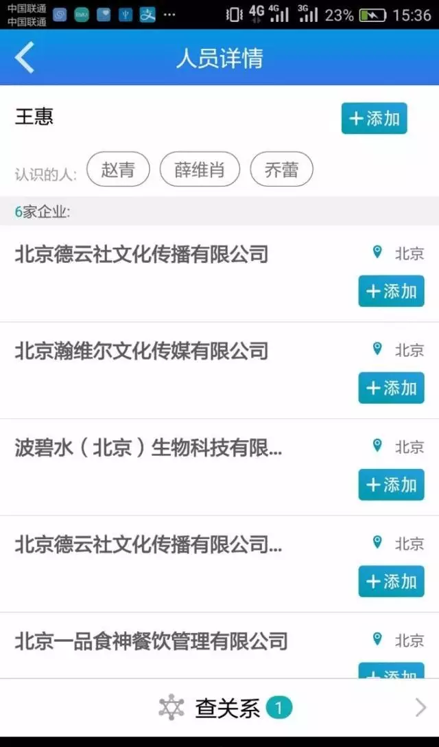 郭德纲海外产业有多大？网友：这才是隐形富豪，富而不漏！