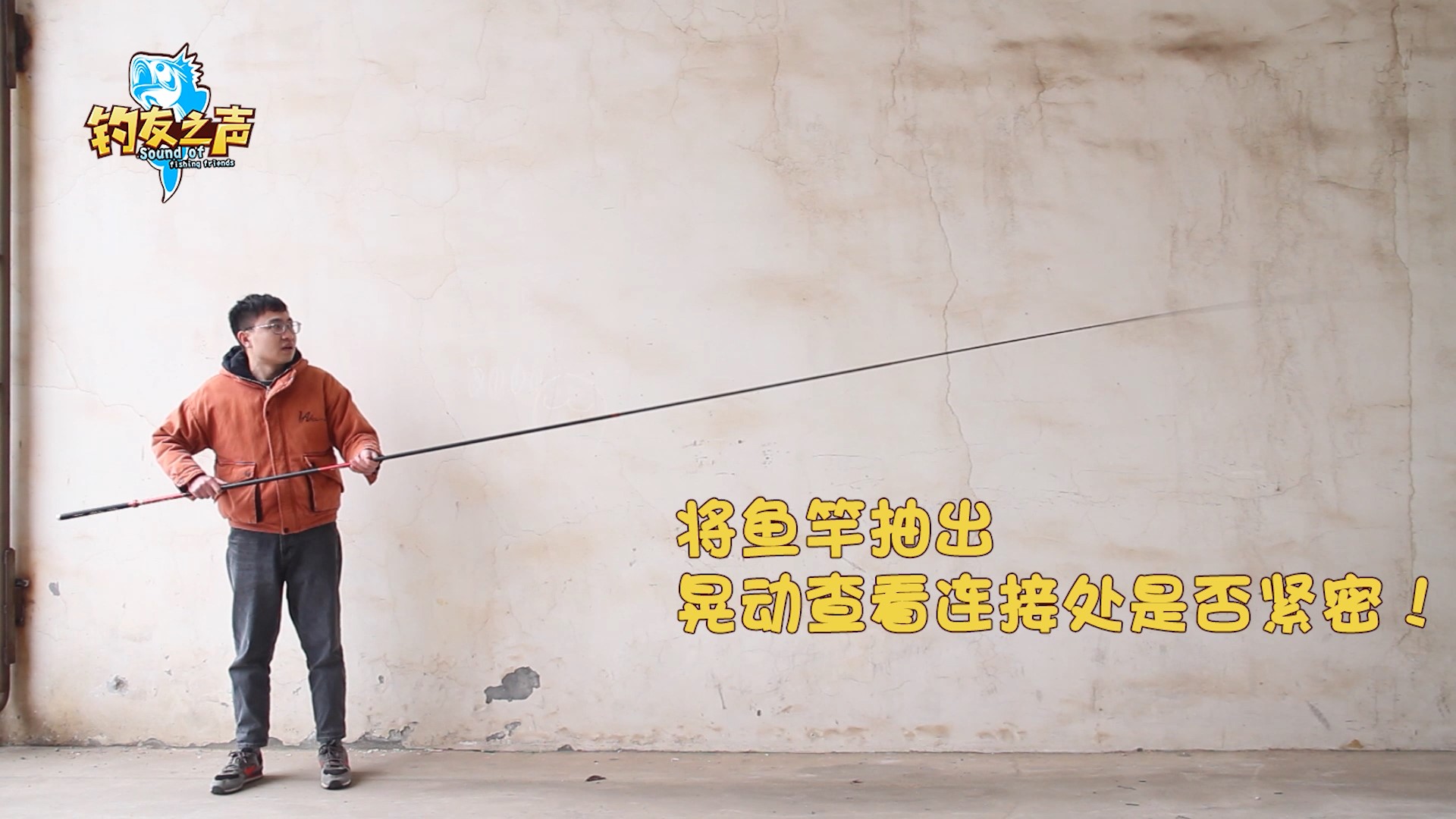 某宝网红鱼竿，百元价位月销过万，猛将夺魁究竟是否真正物有所值