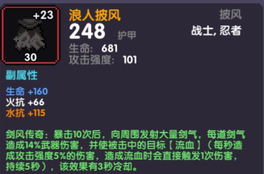 我的勇者：“撕裂战”进阶技巧，天赋装备全方面详细推荐